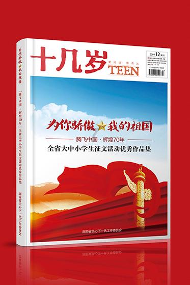何超琼与梁安琪化敌为友,一起吃路边摊,她们的关系如何呢?-知识星球平台,快速获取专业知识